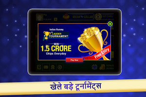 Best Rummy App For Real Money In India 2023